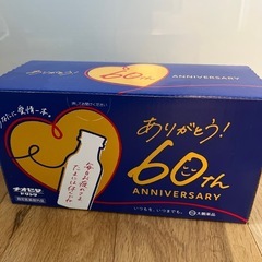 チオビタドリンク10本セット
