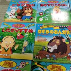 アニメ絵本10冊汚れありの画像