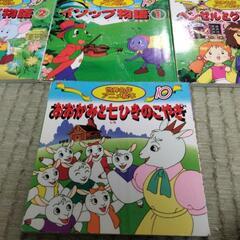 アニメ絵本10冊汚れありの画像