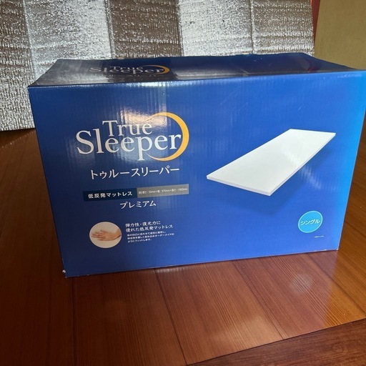 トゥルースリーパー低反発マットレス　プレミアム
