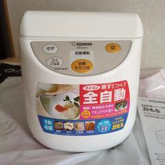 象印マイコン餅つき機力もち