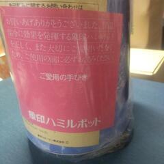 象印ハミルポットの画像