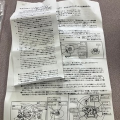 ハンドルBOSSの画像