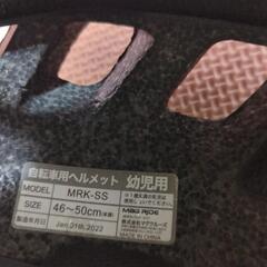 幼児ヘルメットMAG  RIDEの画像