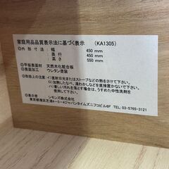 店頭引き渡し 中古 SIMMONS シモンズ ナイトテーブル ローテーブル 木製 家具の画像