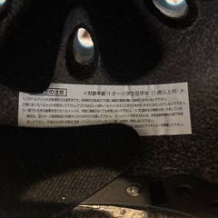 【状態良】子供自転車の画像