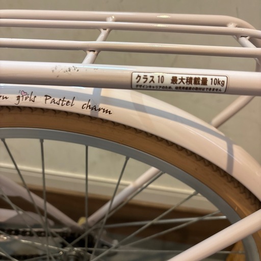 【状態良】子供自転車