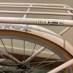 【状態良】子供自転車の画像