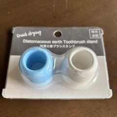 歯ブラシスタンド