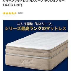 クイーンサイズマットレス・クイーンサイズベッドフレーム無料販売中！【6/19(木)まで】の画像
