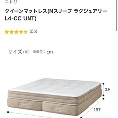 クイーンサイズマットレス・クイーンサイズベッドフレーム無料販売中！【6/19(木)まで】の画像