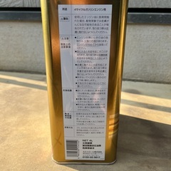 Castrolバイク エンジンオイルの画像
