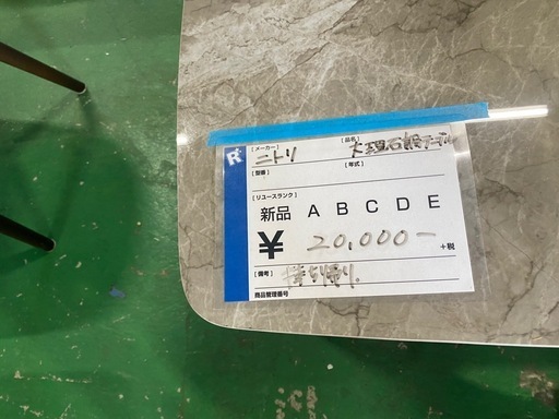 大理石調テーブル,ローサイズ
