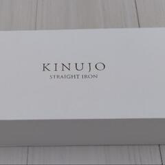KINUJO ストレートアイロン 空箱のみ