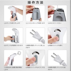 未使用⭐️ スチームアイロン ハンガーに掛けたままでOK⭕️の画像