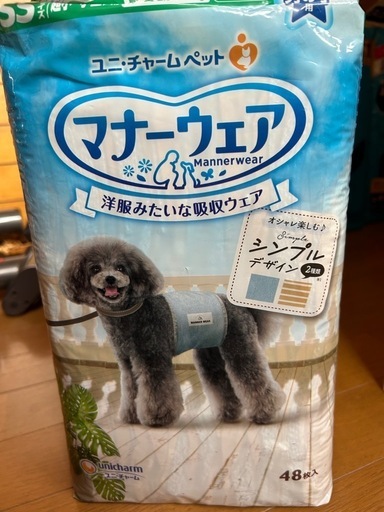 猫用マナーウェア SSサイズ 320枚セット マナーウェア ねこ用 猫用おむつ SSサイズ ( 16枚入 )/ マナー
