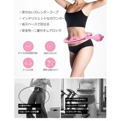 落ちないフラフープ ダイエットの画像