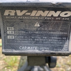 IN420 ボートアタッチメントPROの画像