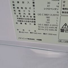 リサイクルショップどりーむ鹿大前店　No1448 冷蔵庫　Panasonic　2024年製　超高年式！　１８０L　定価5.5万円！　高級感あるマットブラックカラー！ちょっと大き目な2ドア冷蔵庫です♪の画像
