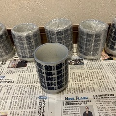 魚の名前の湯呑み