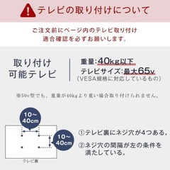 テレビ台 テレビスタンド 壁寄せ 首振り ハイタイプ ロータイプ ガス昇降 上下/左右 高さ調節 32〜 65インチ 対応 おしゃれ キャスター付き キャスター 壁掛け風 の画像