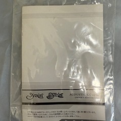 アコスティックギター（6.1に張り替え済み、カポ付き）の画像