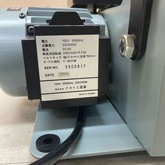 ナカトミ 卓上ベルトサンダー B-25 HOMETOOL (D6365yxYM)の画像