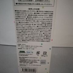ウォーターボトルの画像
