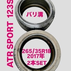 タイヤ 2本セット 265/35R18 ATR SPORT 12...