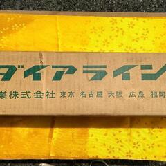 ダイアライン　FSR-EX-D 25-T6　　　 未使用品　11本の画像