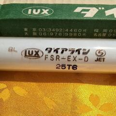ダイアライン　FSR-EX-D 25-T6　　　 未使用品　11本の画像