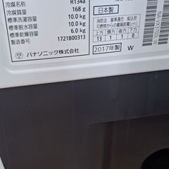 リサイクルショップどりーむ鹿大前店　No1480  🎵ドラム式洗濯乾燥機🎵　大容量　洗濯１０ｋｇ　乾燥６ｋｇ　Panasonic　2017年製　動作確認OK♪　1点限り　早いもの勝ち♪の画像