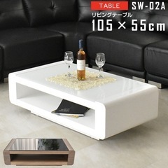 【美品:定価60800円】SW-02A リビングテーブル【23区...