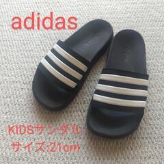 【adidas】 KIDSサンダル 21cm 黒 3ストライプ