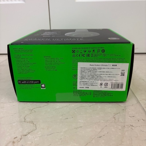 RAZER ヘッドフォン KRAKEN ULTIMATE