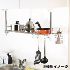 ニトリ　1段吊り下げキッチン棚  の画像
