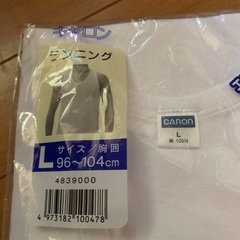 メンズ　下着　ランニング　Lサイズ　未使用の画像