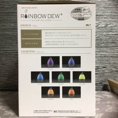 レインボーデュープラス　超音波式加湿器　アロマ  山善の画像