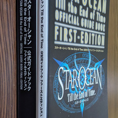 📚️PS2攻略本📚️STAR OCEAN Till the End of Time OFFCIAL GUIDE BOOK スターオーシャン3　2冊セットの画像