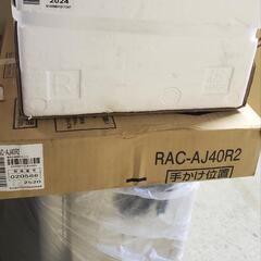 日立エアコン RAS-AJ40R2 200V