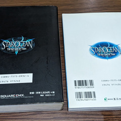 📚️PS2攻略本📚️STAR OCEAN Till the End of Time OFFCIAL GUIDE BOOK スターオーシャン3　2冊セットの画像