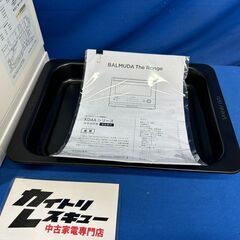 【動作保証あり】BALMUDA The Range 2021年 K04A-WH 18L オーブンレンジ 【管理KRD384】の画像