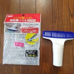 【無料✨】ダイソー 布団用掃除機ノズル
の画像