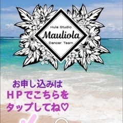 池下🌈フラダンス🌴土曜親子フラクラス、月曜&土曜大人クラス🌺子育てママのリフレッシュに✨シニア世代の運動不足解消にも🔥の画像
