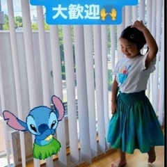 池下🌈フラダンス🌴土曜親子フラクラス、月曜&土曜大人クラス🌺子育てママのリフレッシュに✨シニア世代の運動不足解消にも🔥の画像