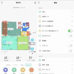 ★● ロボット掃除機 Honiture Q6 pro 中古●★の画像