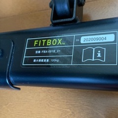 FITBOX
の画像