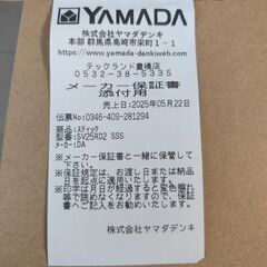 【新品未使用】ダイソン　コードレスクリーナーの画像