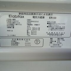 Elabitax エラビタックス 46L ミニ 冷蔵庫 ER-50 2004年製の画像