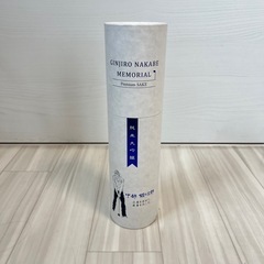 純米大吟醸720ml 中部銀次郎ラベル（紺）